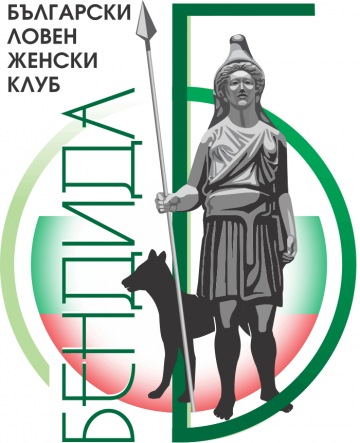 Общо събрание на БЛЖК Бендида